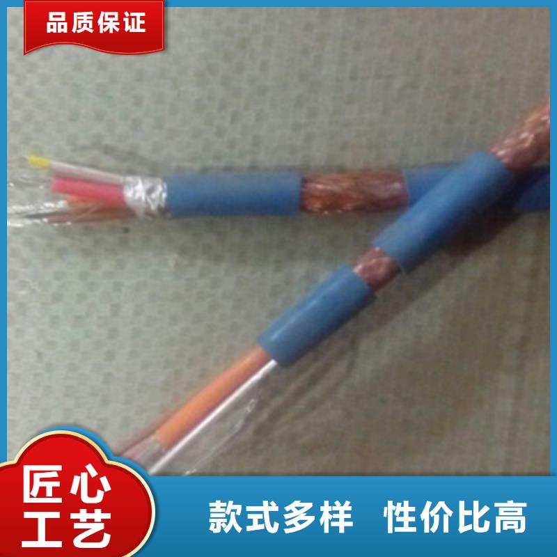 矿用信号电缆,通信电缆原厂制造