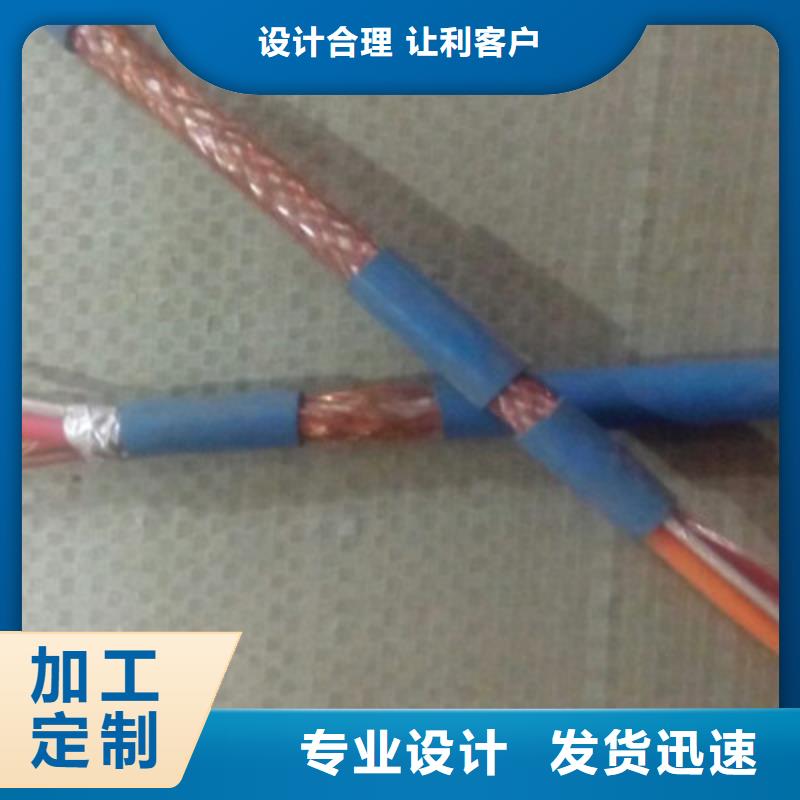 矿用信号电缆,通信电缆原厂制造