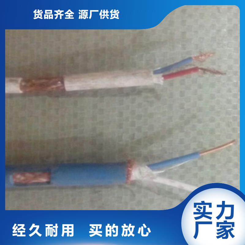 礦用信號電纜,電纜生產廠家專注質量