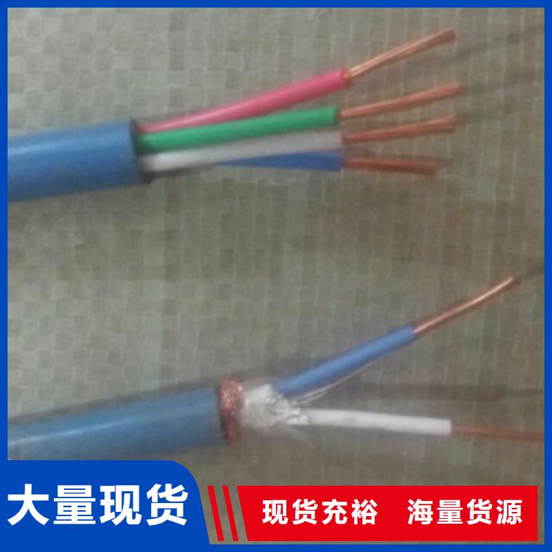 【 矿用信号电缆-信号电缆实力优品】电缆通信电缆