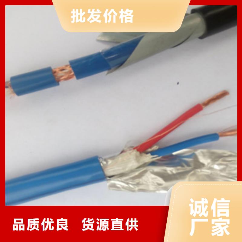 礦用信號電纜信號電纜性價比高