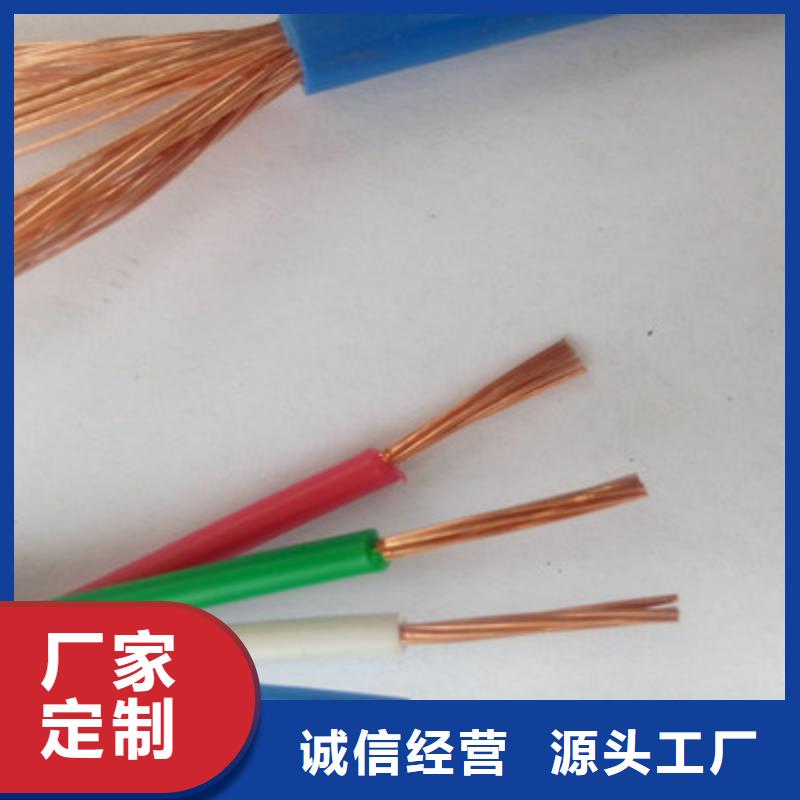 礦用信號電纜信號電纜性價比高
