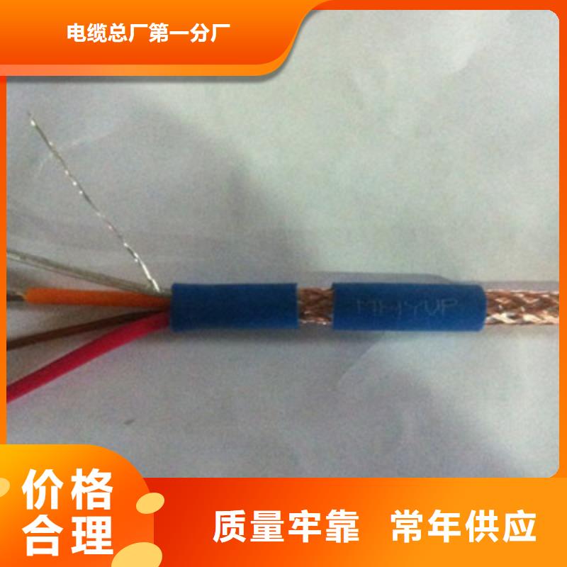 礦用信號電纜屏蔽電纜用心細節