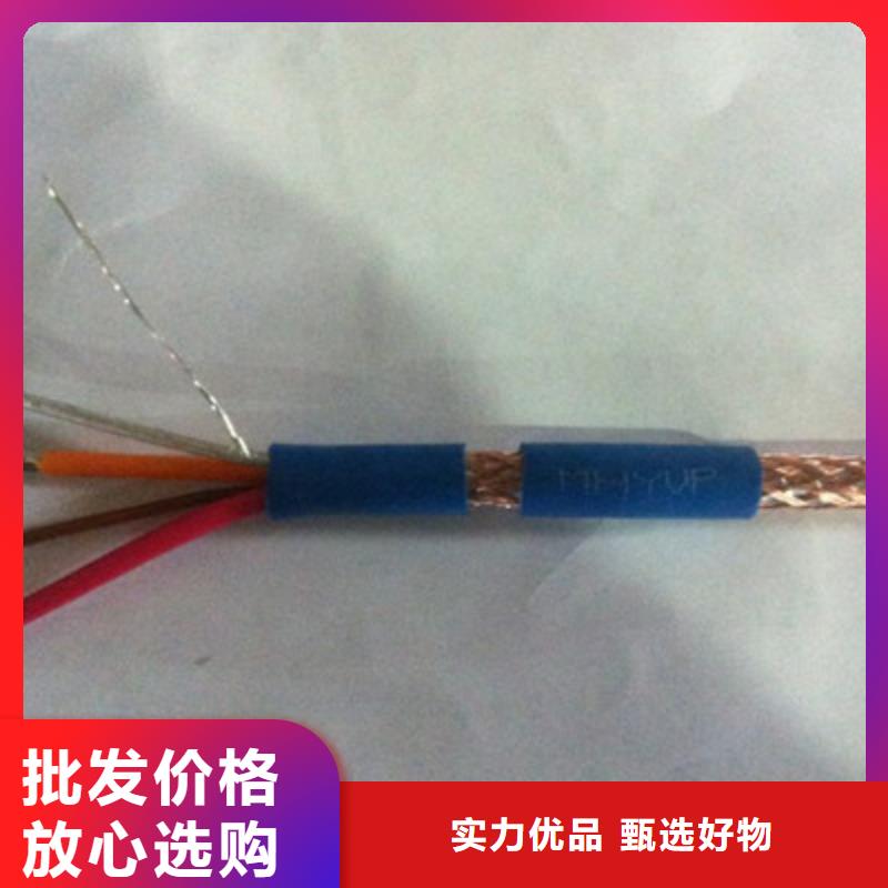 【礦用信號電纜】計算機電纜質量好