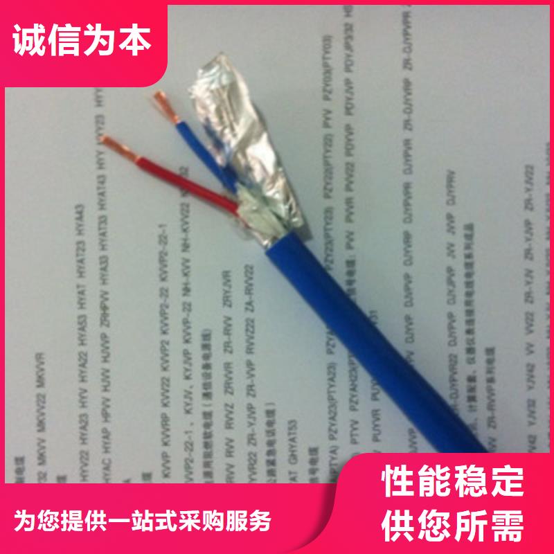礦用信號電纜電纜生產(chǎn)廠家來圖加工定制