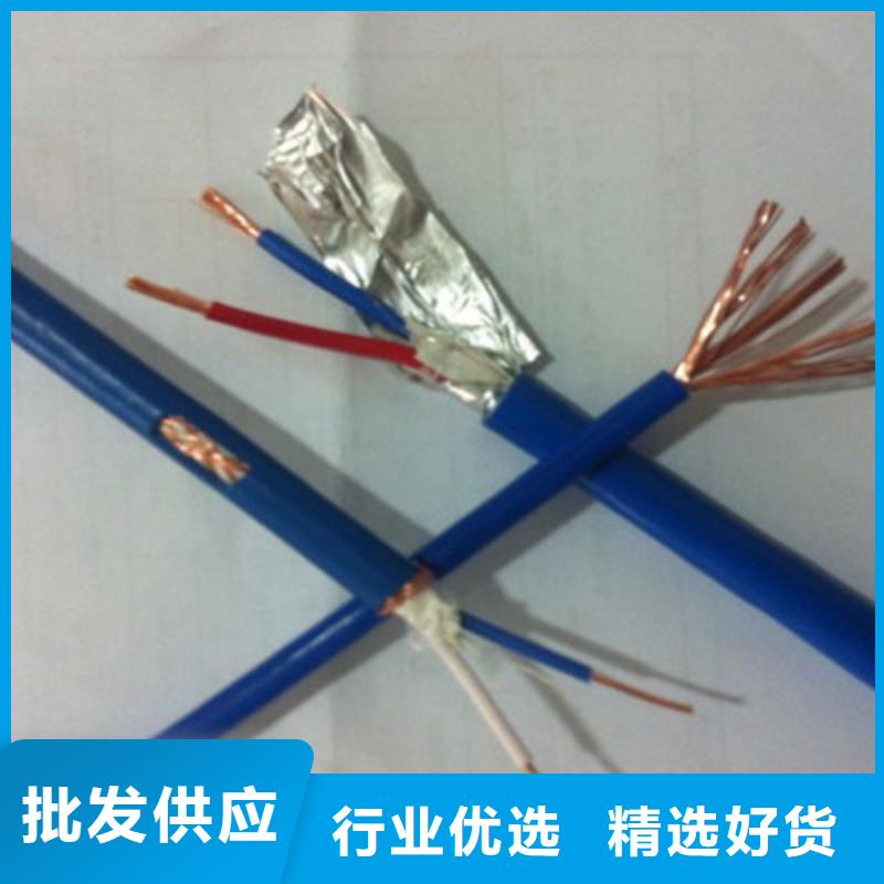【 矿用信号电缆-信号电缆实力优品】电缆通信电缆