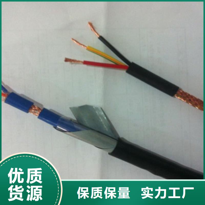 礦用信號電纜【通信電纜】本地廠家值得信賴