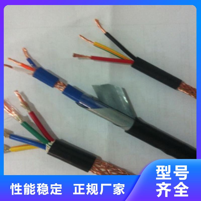 礦用監控電纜PUYV39-1解決方案