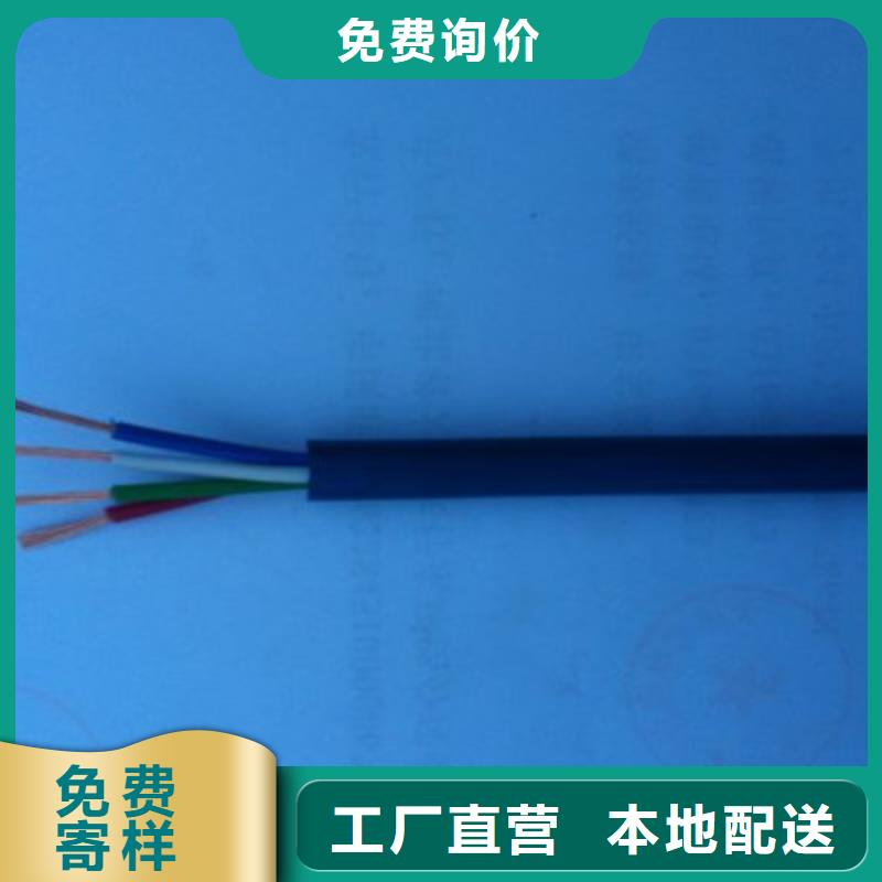 礦用信號電纜電纜生產(chǎn)廠家卓越品質(zhì)保障