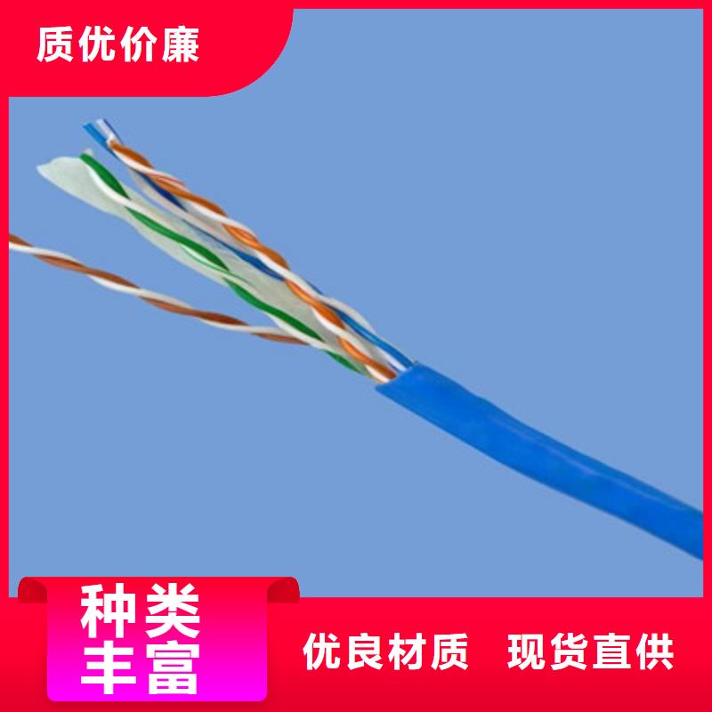 通信电缆视频-通信电缆-电缆总厂分厂(聊城市分公司)服务区域东阿|茌平|日照|青岛|枣庄|滨州|威海