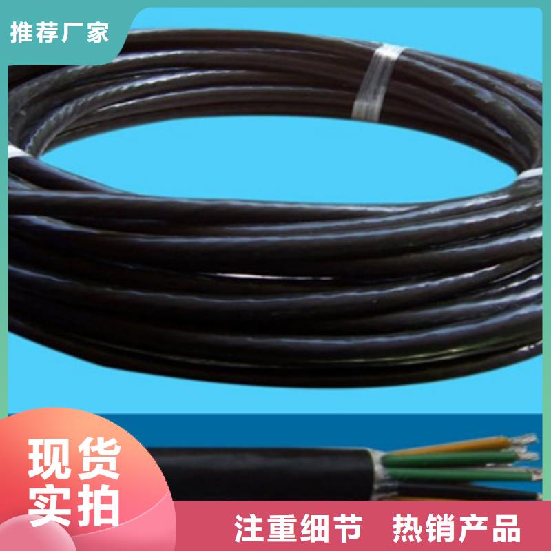 礦用信號電纜,通信電纜自有廠家