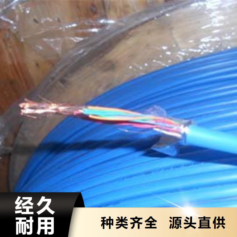 礦用信號電纜信號電纜品牌專營