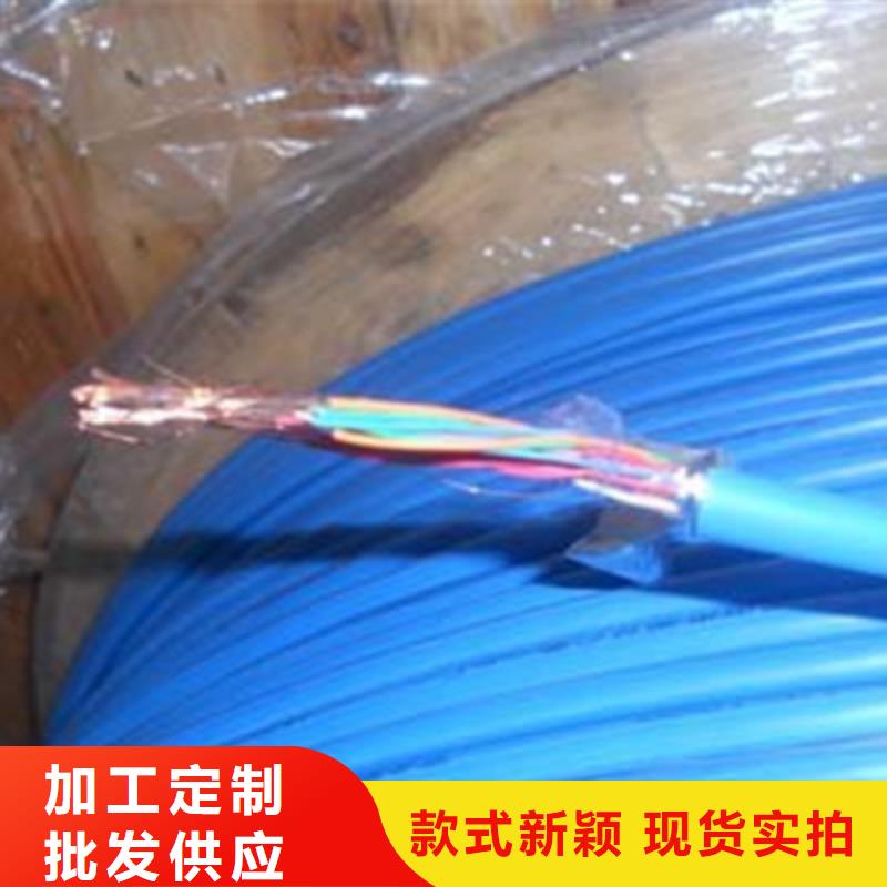 矿用信号电缆,通信电缆原厂制造