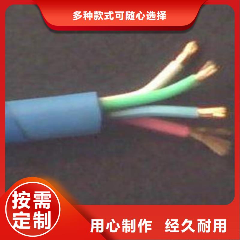 矿用信号电缆,通信电缆原厂制造