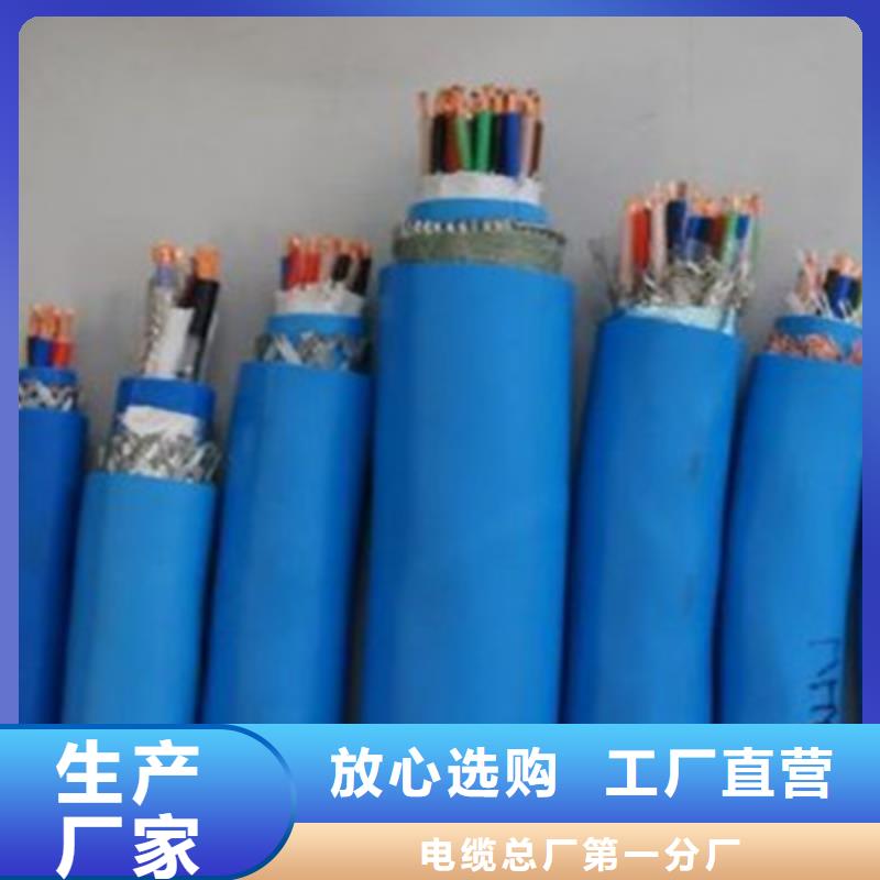 礦用信號電纜信號電纜廠家