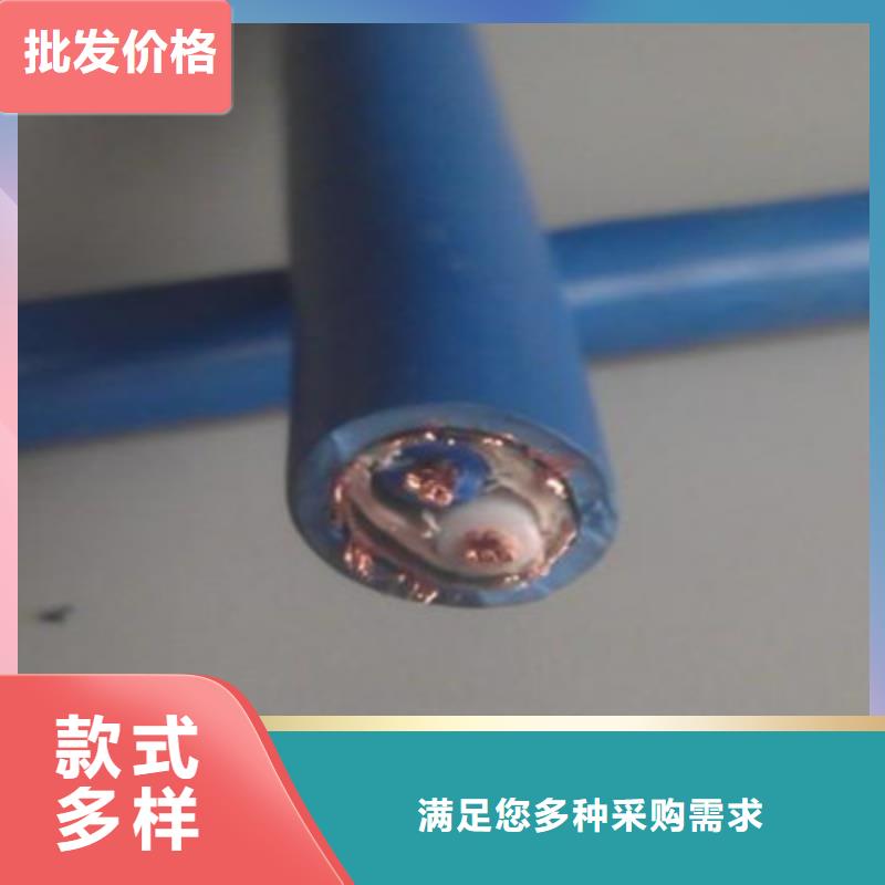 礦用信號電纜控制電纜質量不佳盡管來找我
