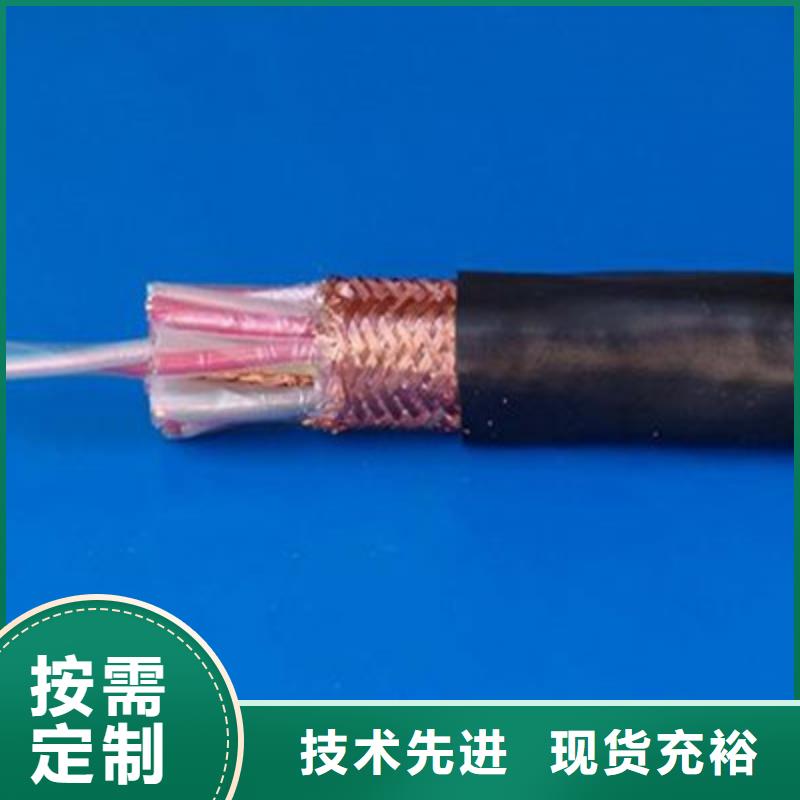 耐高溫電纜信號電纜質(zhì)檢嚴(yán)格放心品質(zhì)
