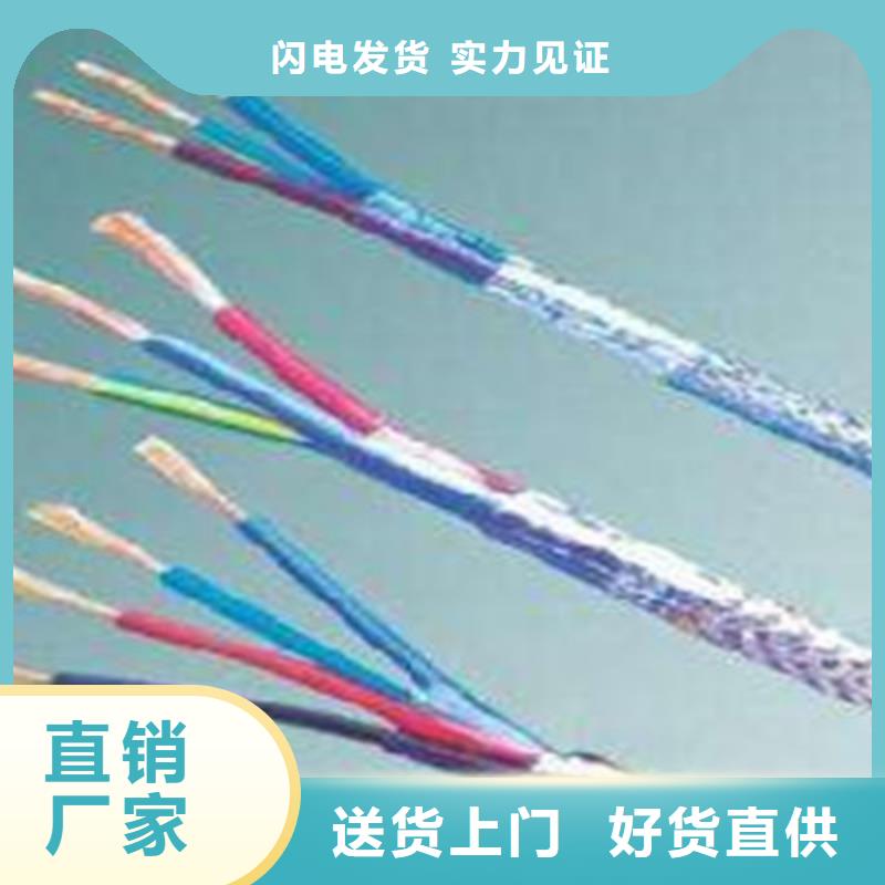 耐高溫電纜通信電纜制造生產(chǎn)銷售