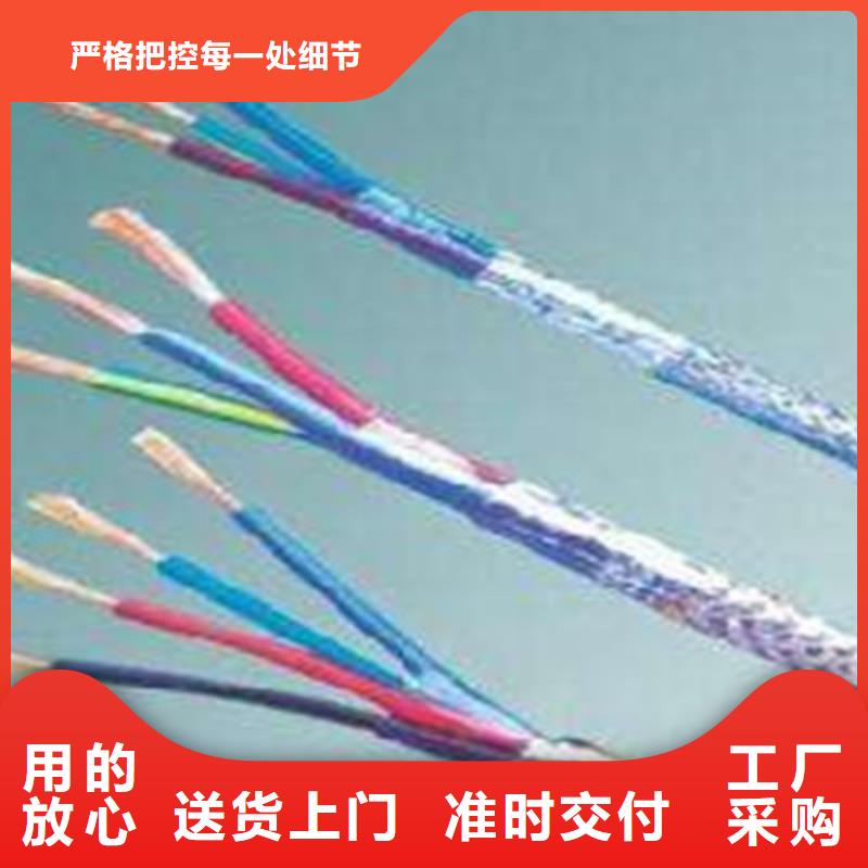 耐高溫電纜-通信電纜精心打造