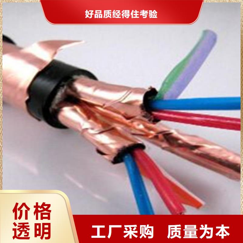 【耐高溫電纜】屏蔽電纜可放心采購