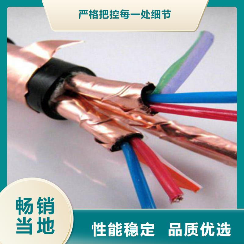 耐高溫電纜【通信電纜】一站式采購商家