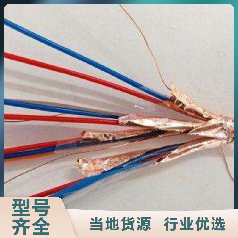 耐高溫電纜-通信電纜定制批發