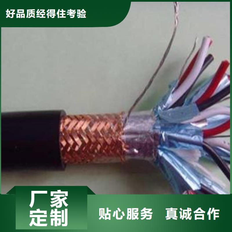 耐高溫電纜_通信電纜從源頭保證品質