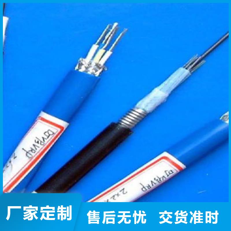 【耐高溫電纜】信號電纜24小時下單發貨