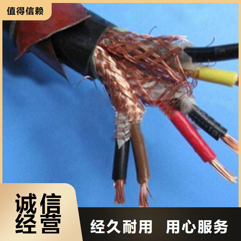 耐高溫電纜_通信電纜從源頭保證品質