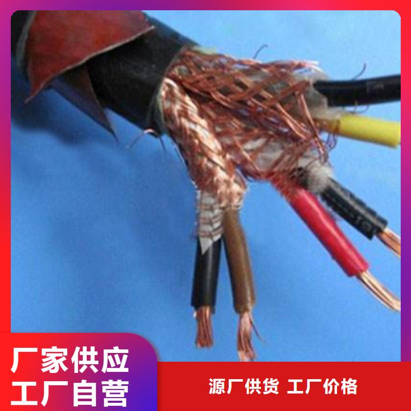 通信电缆视频-通信电缆|山东省滨州市|沾化|邹平|日照|东营|德州|莱芜|泰安|潍坊