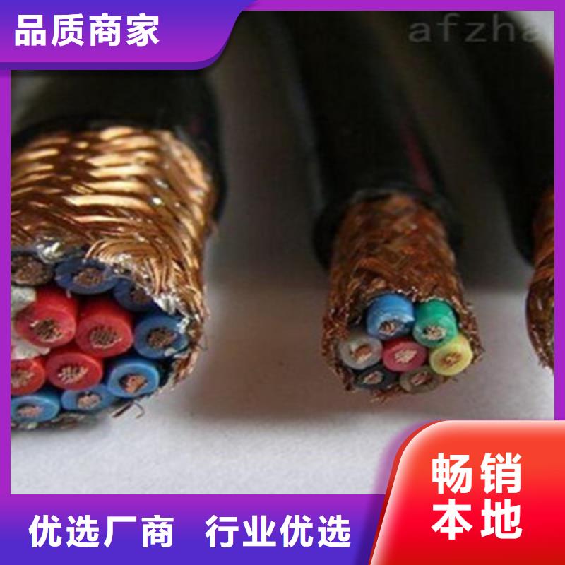 【耐高溫電纜】信號電纜24小時下單發貨