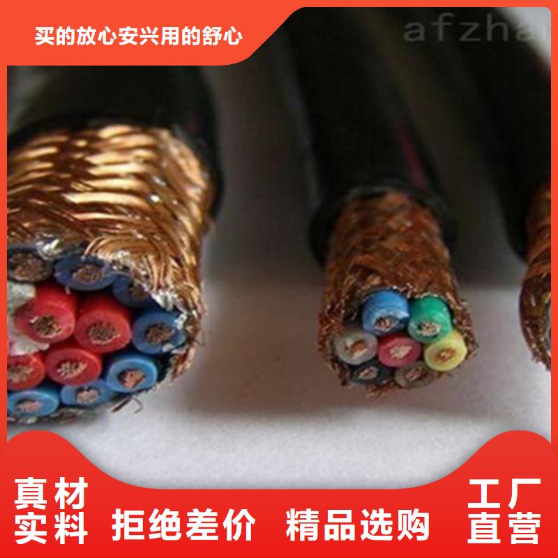 耐高溫電纜通信電纜制造生產(chǎn)銷售