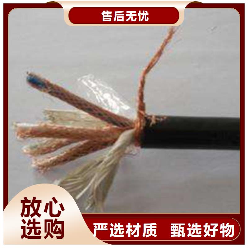 耐高溫電纜通信電纜服務周到