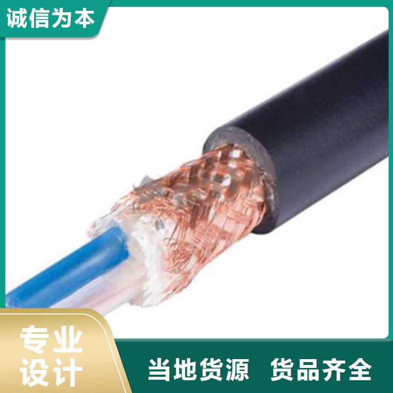 耐高溫電纜,信號電纜專業廠家
