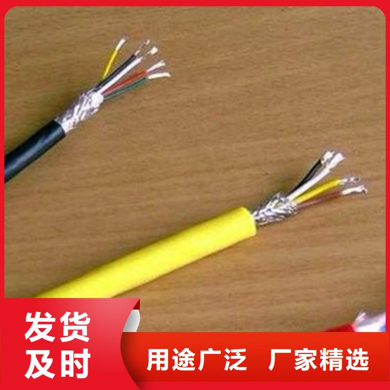 耐高溫電纜,屏蔽電纜歡迎來電詢價