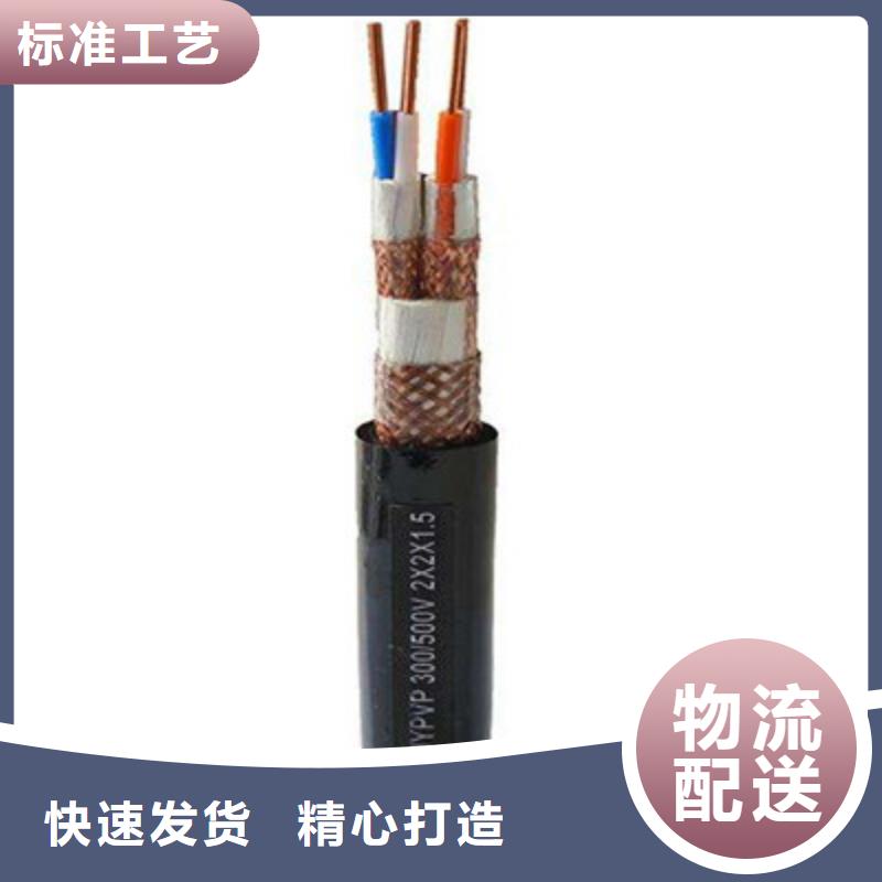 【耐高溫電纜屏蔽電纜廠家直銷貨源充足】