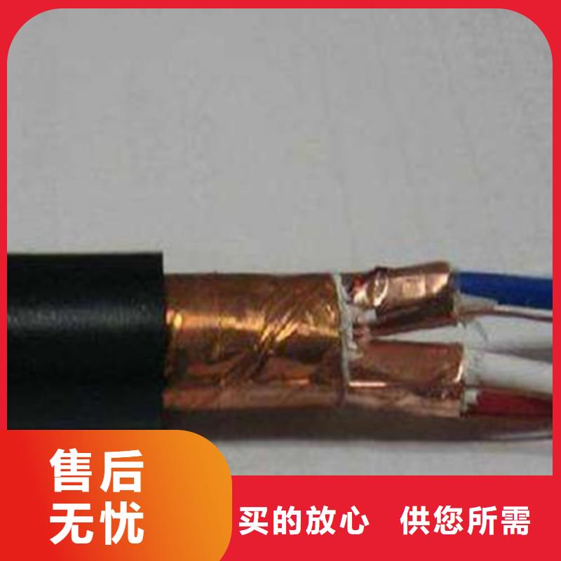 耐高溫電纜屏蔽電纜產地批發