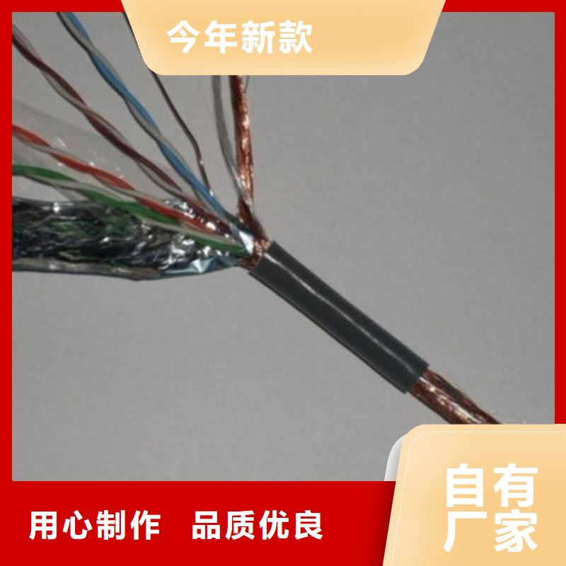 耐高溫電纜電力電纜購買的是放心