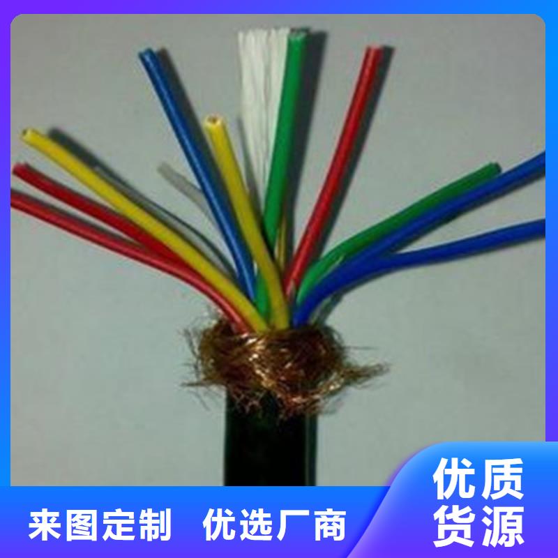 耐高溫電纜屏蔽電纜產地批發