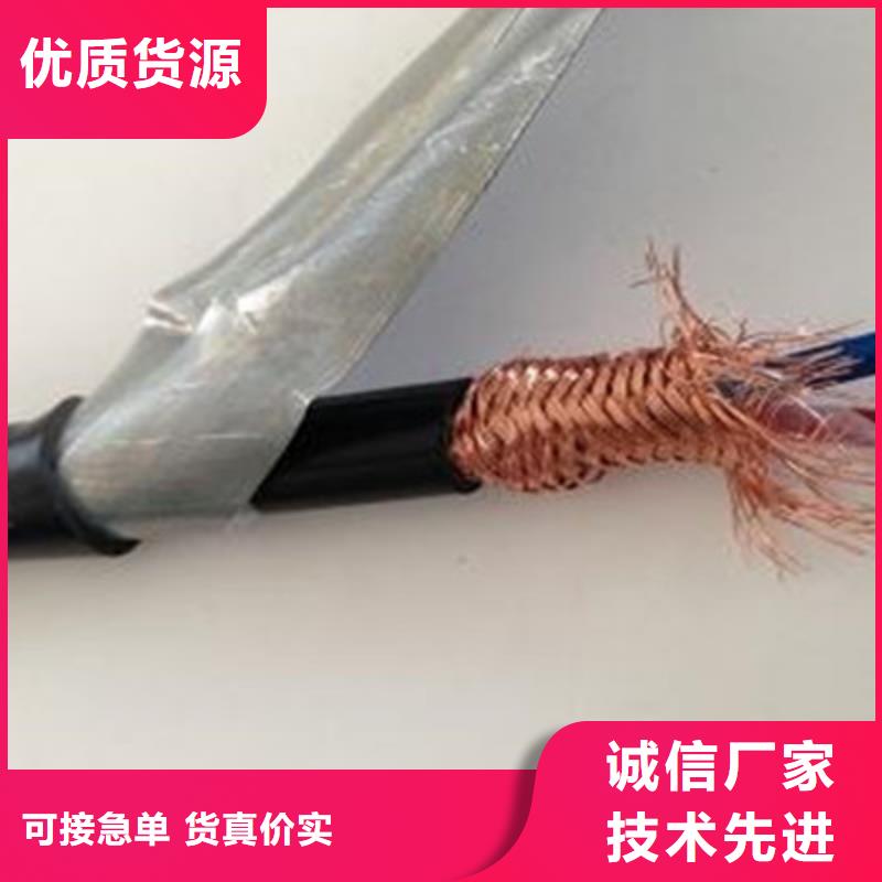 耐高溫電纜通信電纜服務周到