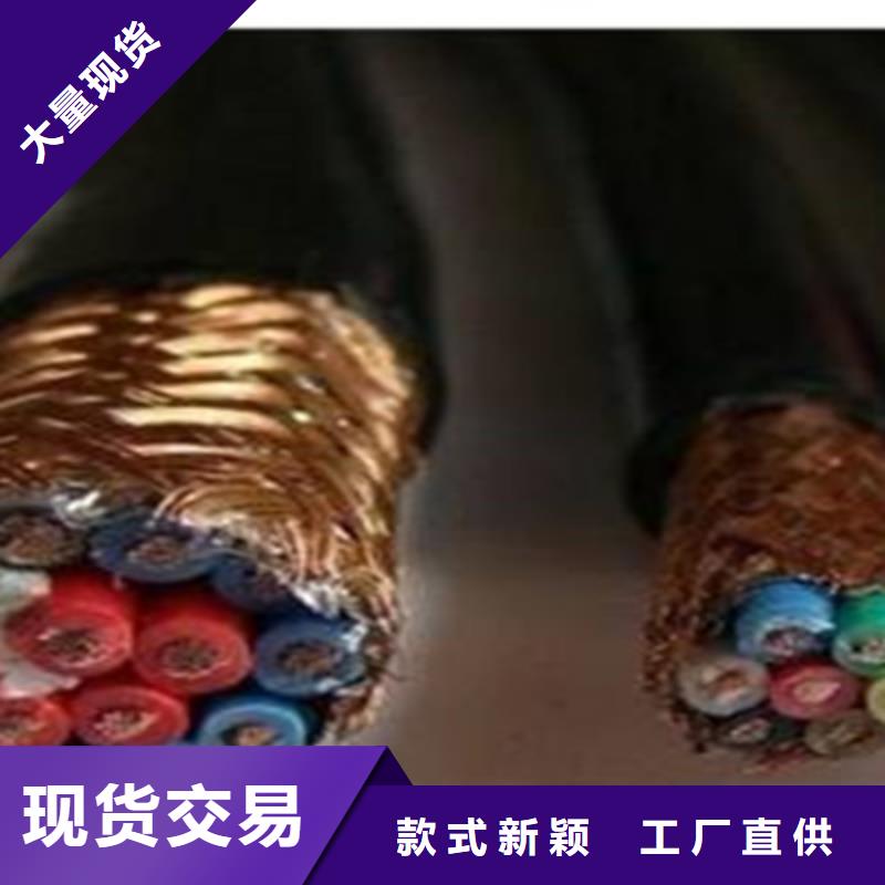 耐高溫電纜信號電纜發(fā)貨及時