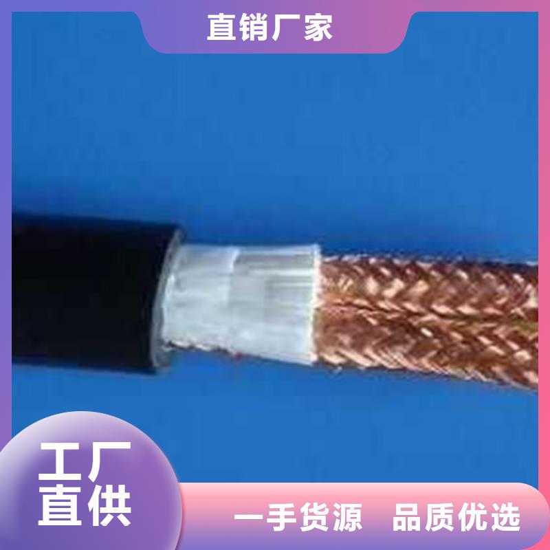 耐高溫電纜信號電纜大量現貨
