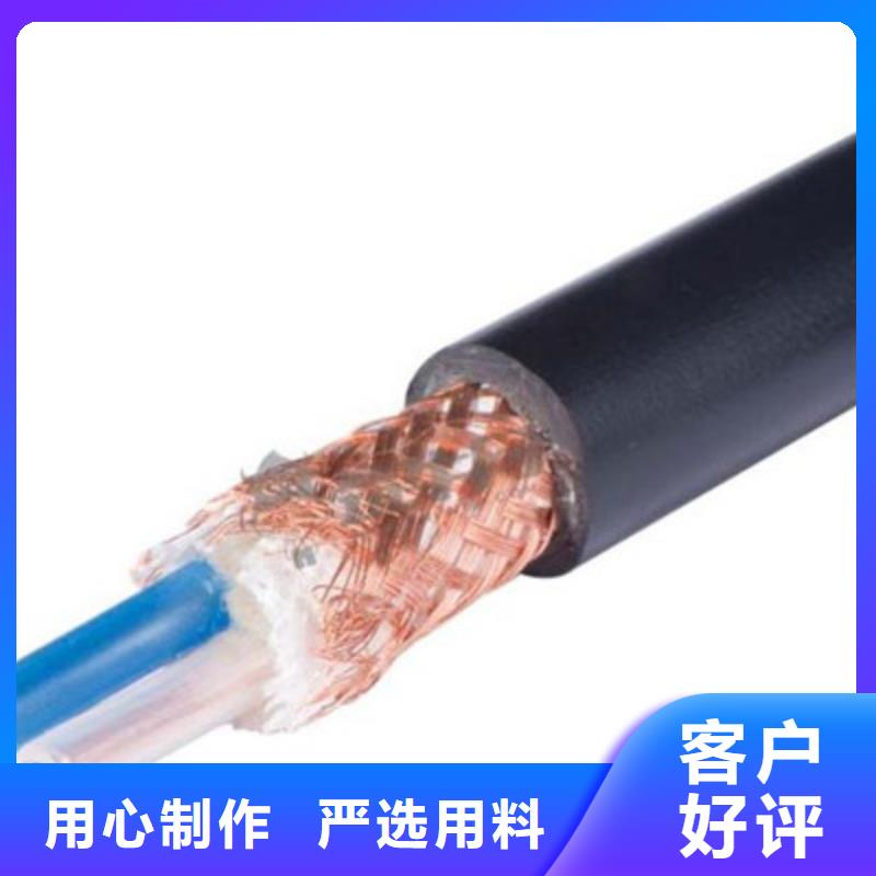 耐高溫電纜【屏蔽電纜】您想要的我們都有