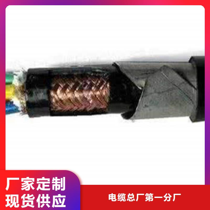 耐高溫電纜信號電纜發(fā)貨及時