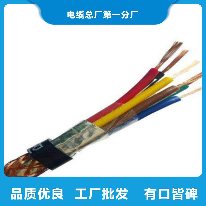 【耐高溫電纜鐵路信號電纜實體誠信廠家】