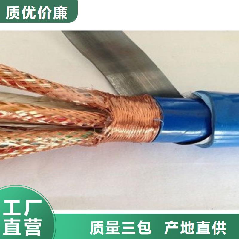 耐高溫電纜_信號電纜廠家自營