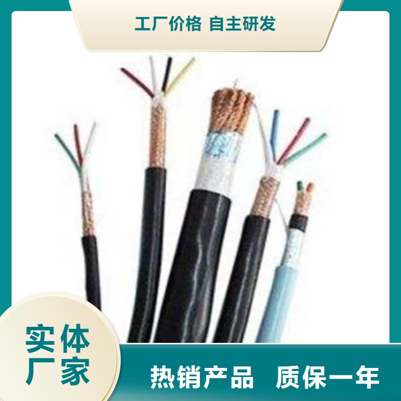 通信电缆视频-通信电缆|山东省滨州市|沾化|邹平|日照|东营|德州|莱芜|泰安|潍坊