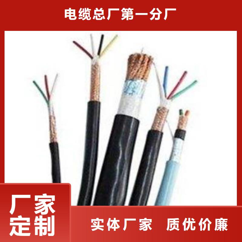 耐高溫電纜_信號電纜現(xiàn)貨充足量大優(yōu)惠