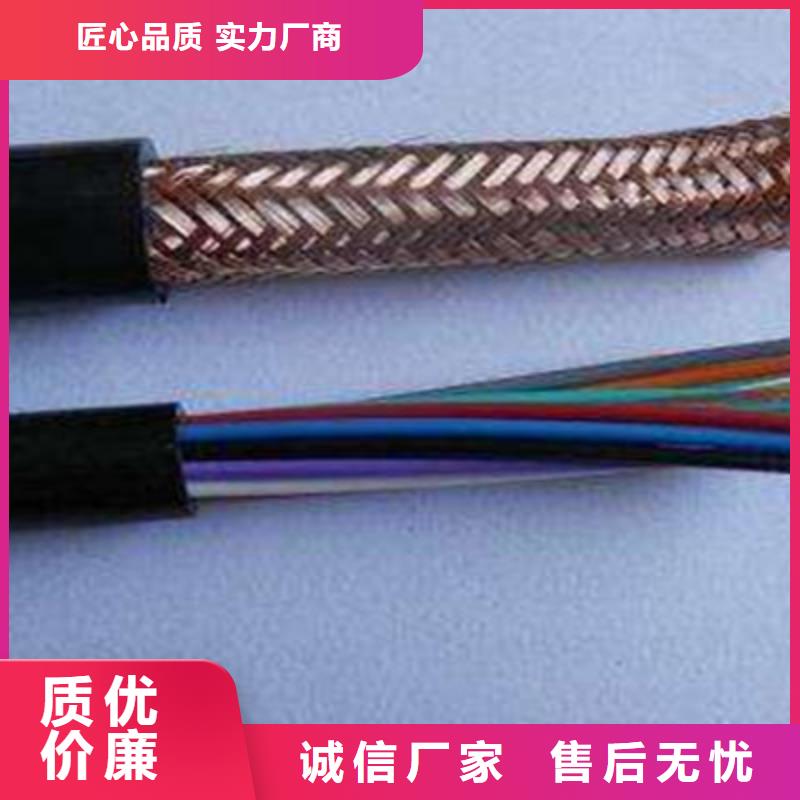 耐高溫電纜-電纜生產廠家價格低