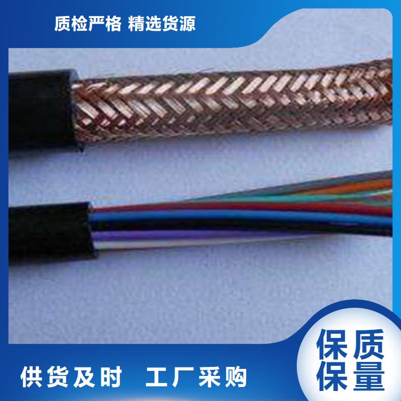 耐高溫電纜【屏蔽電纜】您想要的我們都有